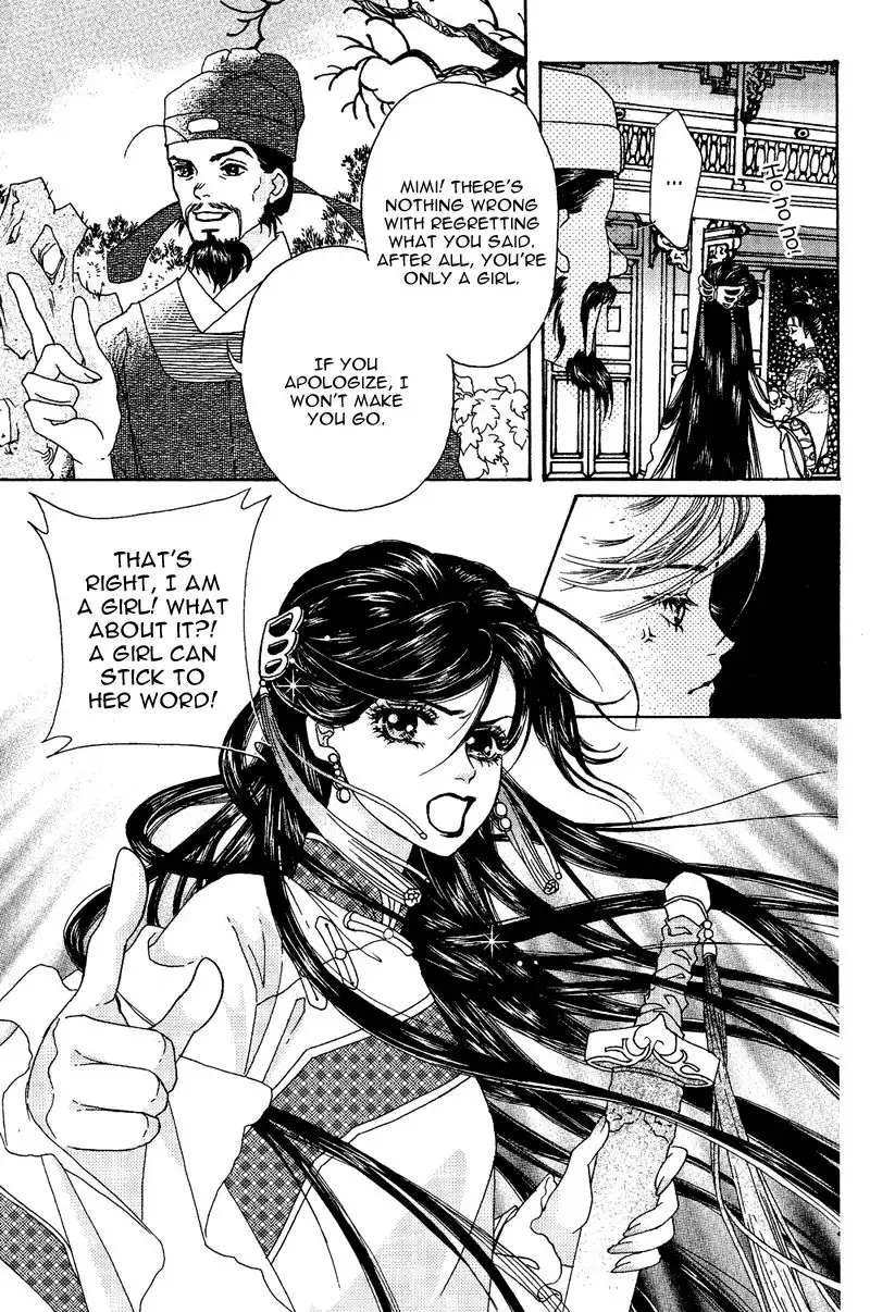 Wedding Chapter 1 24