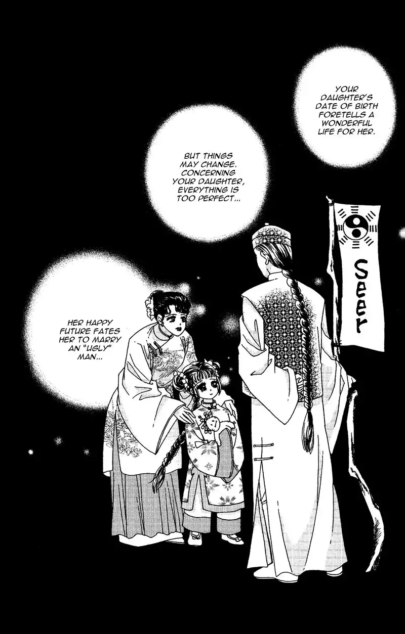 Wedding Chapter 1 5