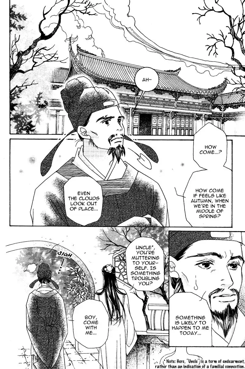 Wedding Chapter 1 7