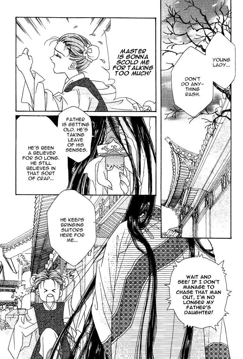 Wedding Chapter 1 8