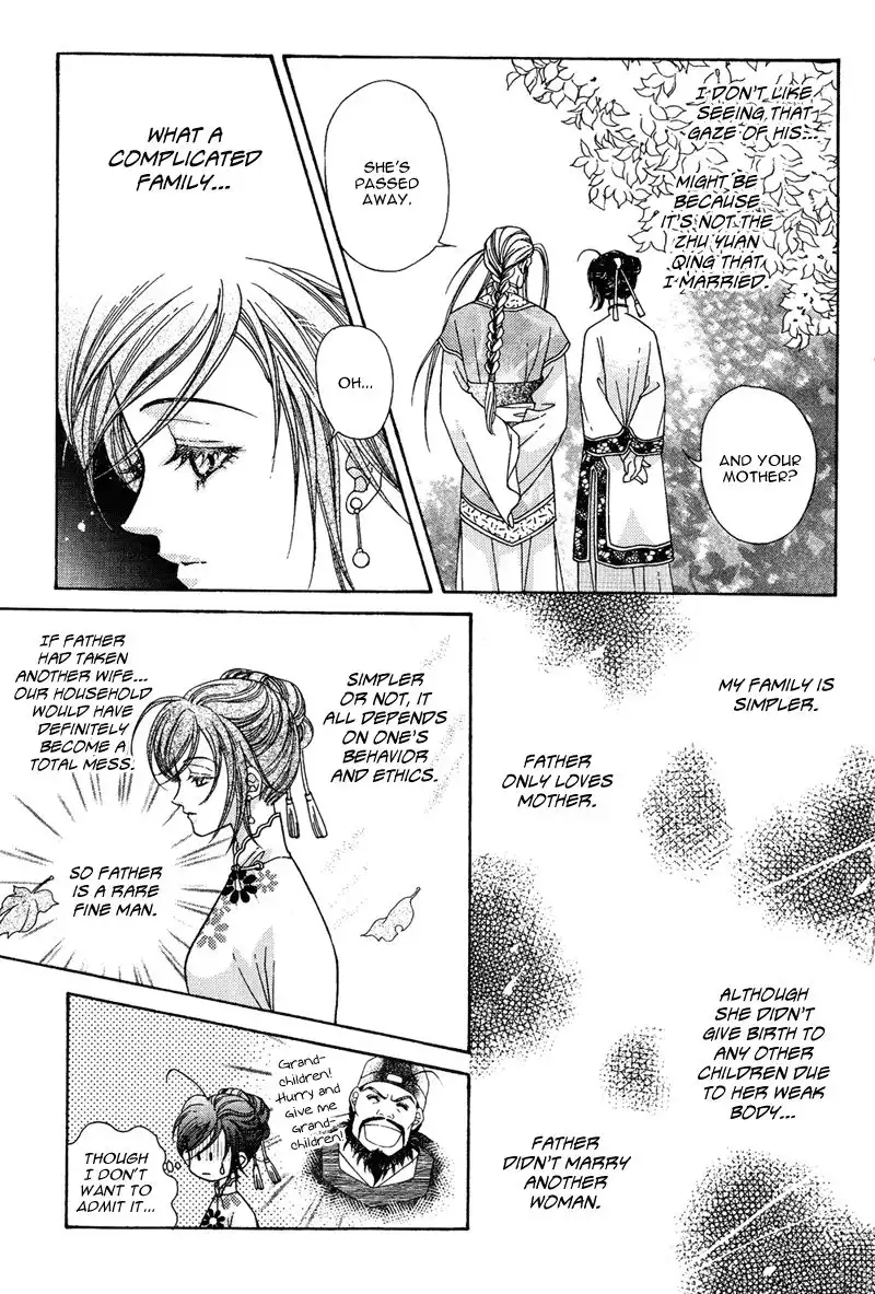 Wedding Chapter 10 12