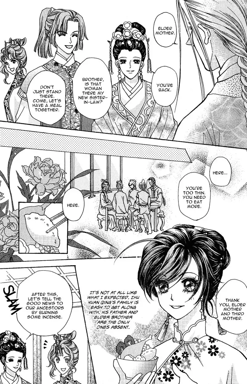 Wedding Chapter 10 18