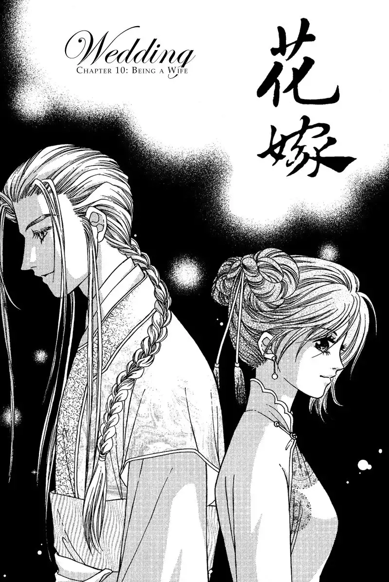 Wedding Chapter 10 2
