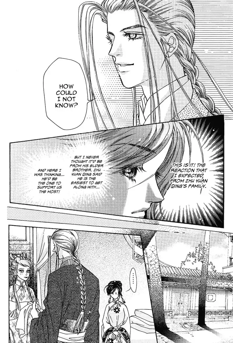 Wedding Chapter 10 21
