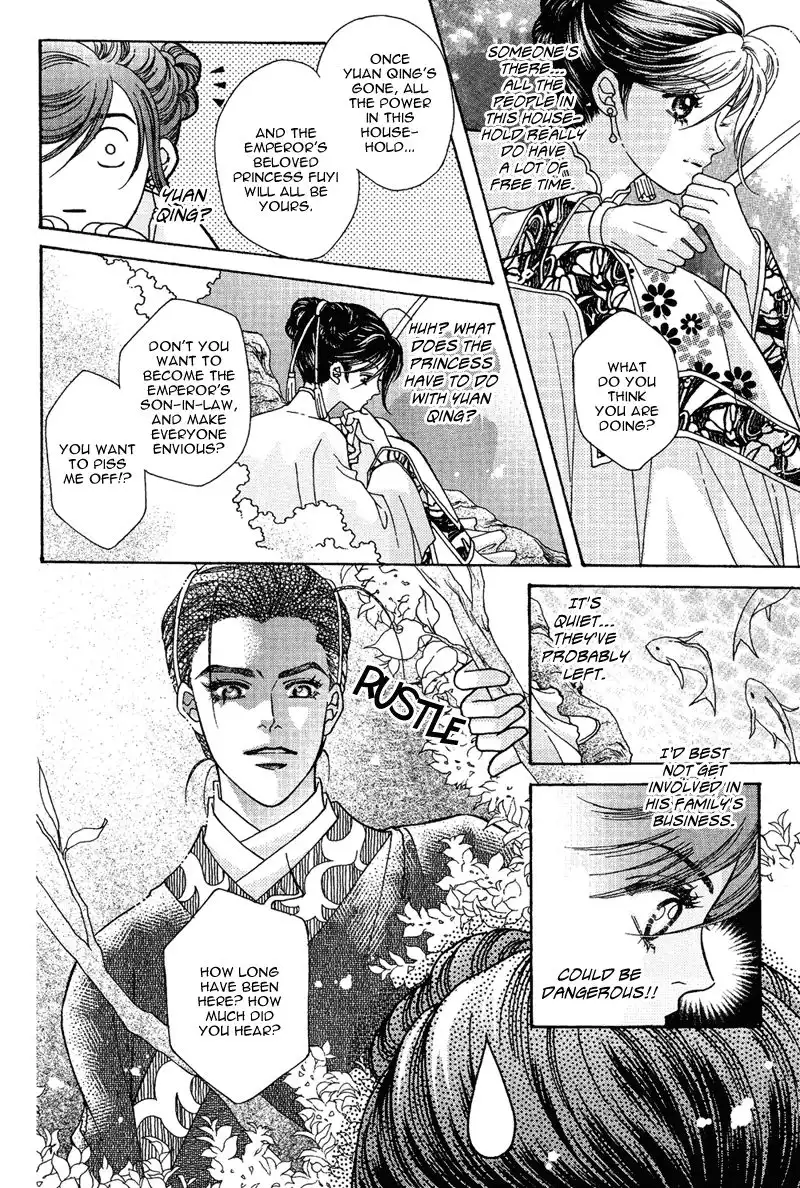 Wedding Chapter 10 25