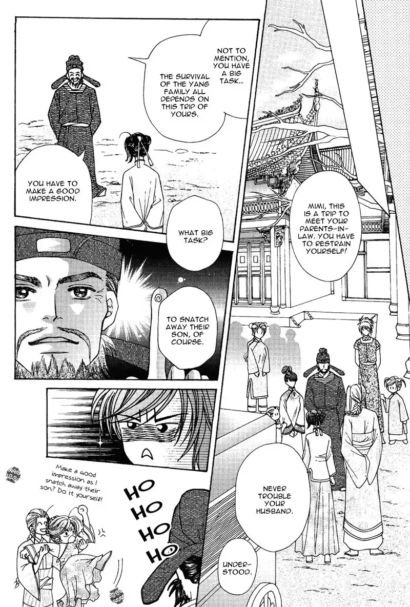 Wedding Chapter 10 3