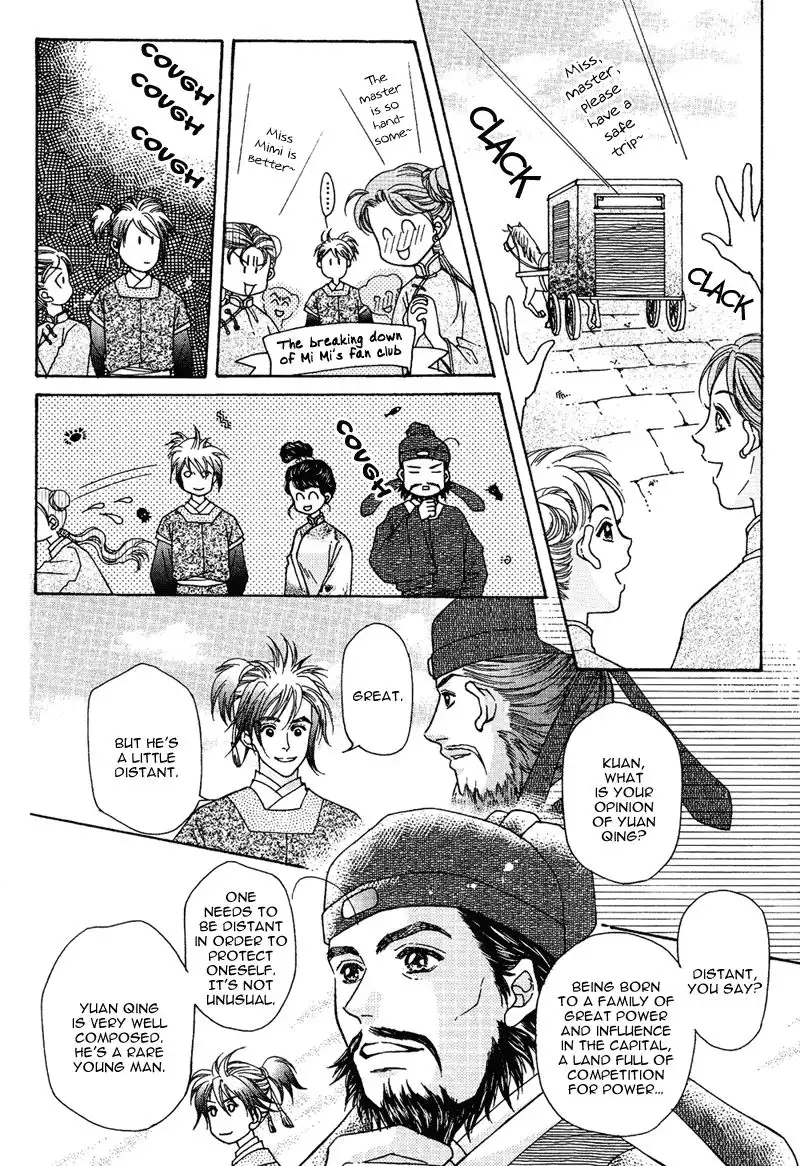 Wedding Chapter 10 5