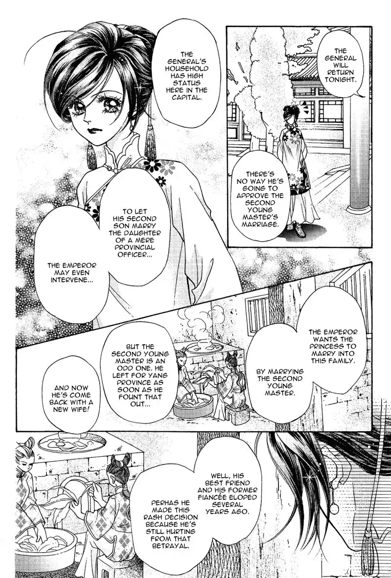 Wedding Chapter 11 15