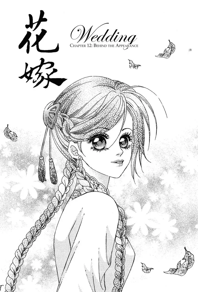 Wedding Chapter 12 2