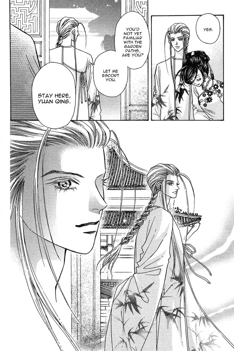 Wedding Chapter 12 21