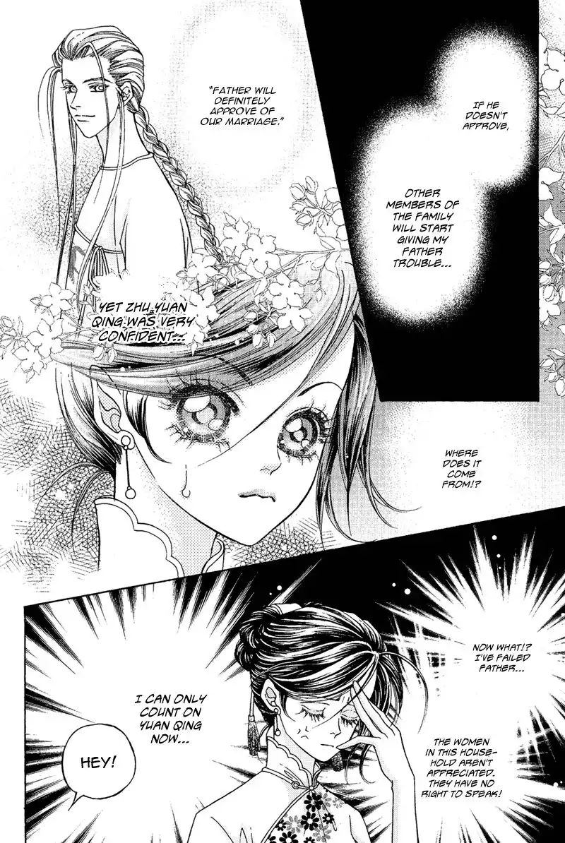 Wedding Chapter 12 23