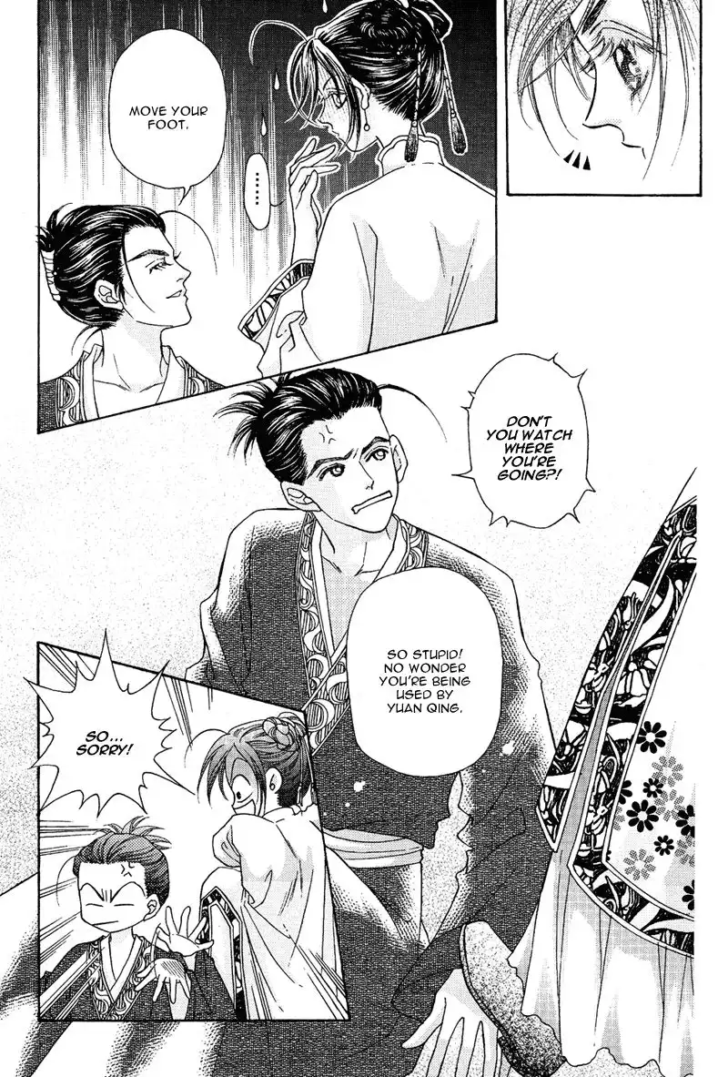 Wedding Chapter 12 24