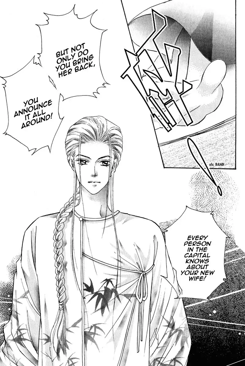 Wedding Chapter 12 28