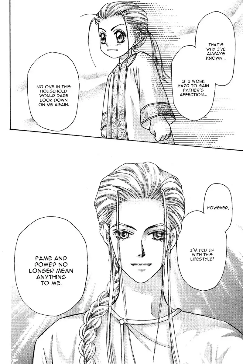 Wedding Chapter 12 33