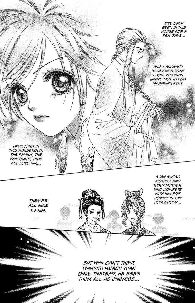 Wedding Chapter 12 7