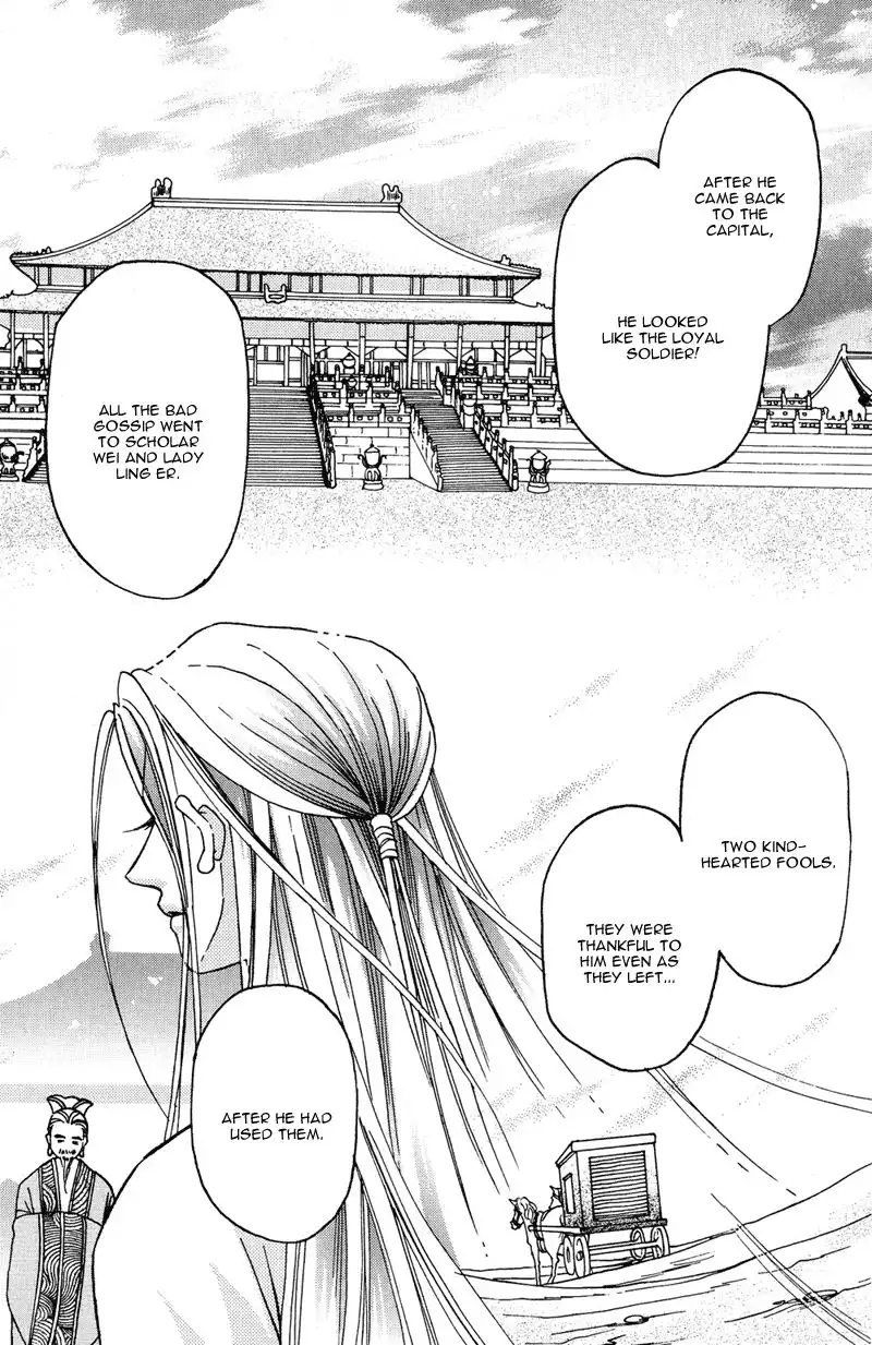 Wedding Chapter 13 10