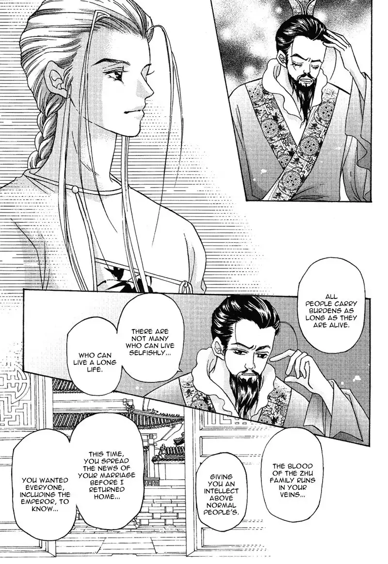 Wedding Chapter 13 12