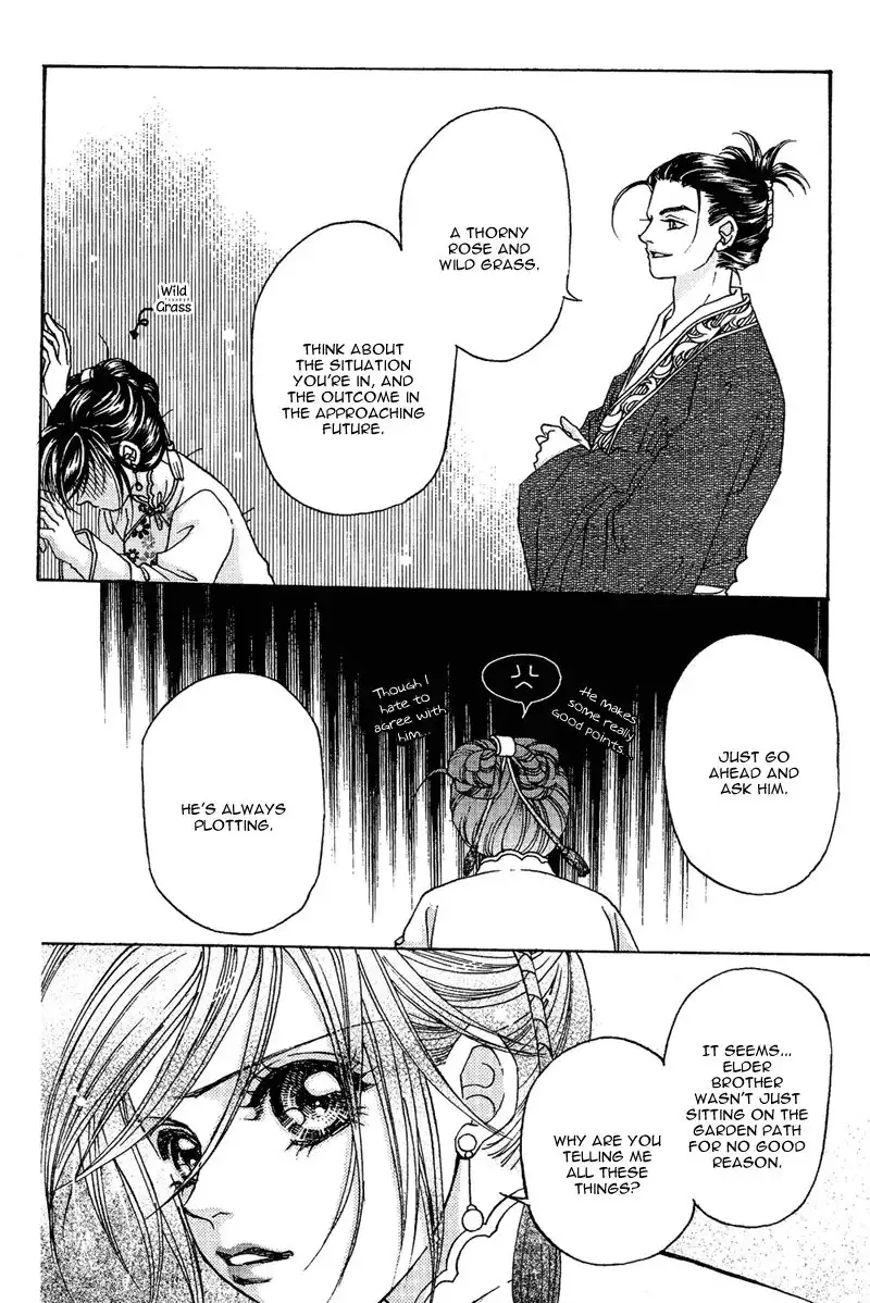 Wedding Chapter 13 15