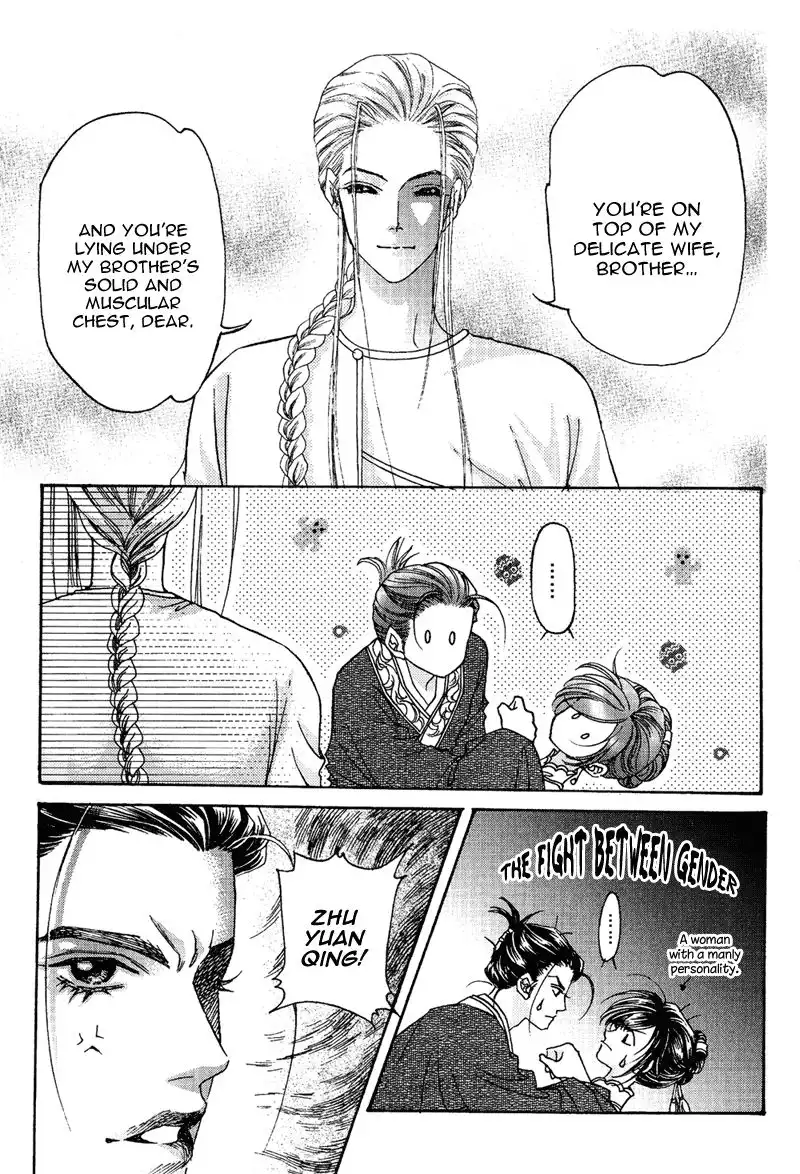 Wedding Chapter 13 22