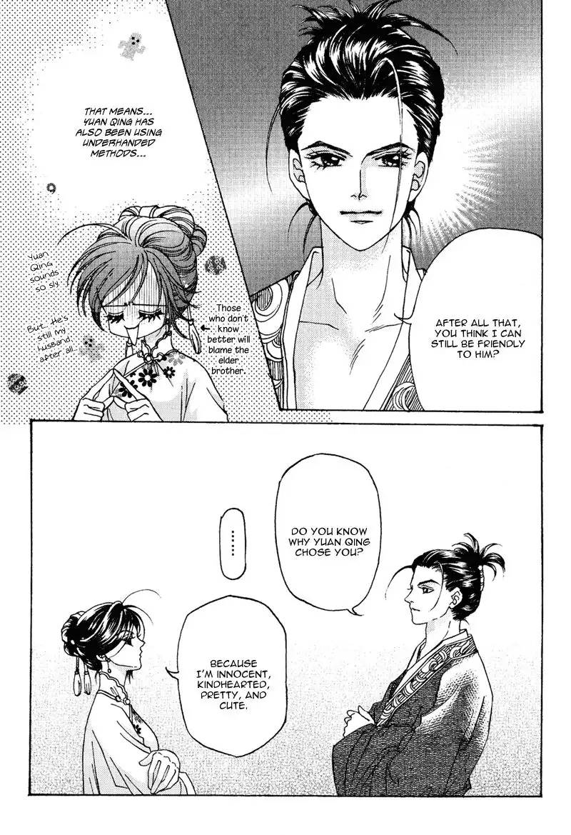 Wedding Chapter 13 6