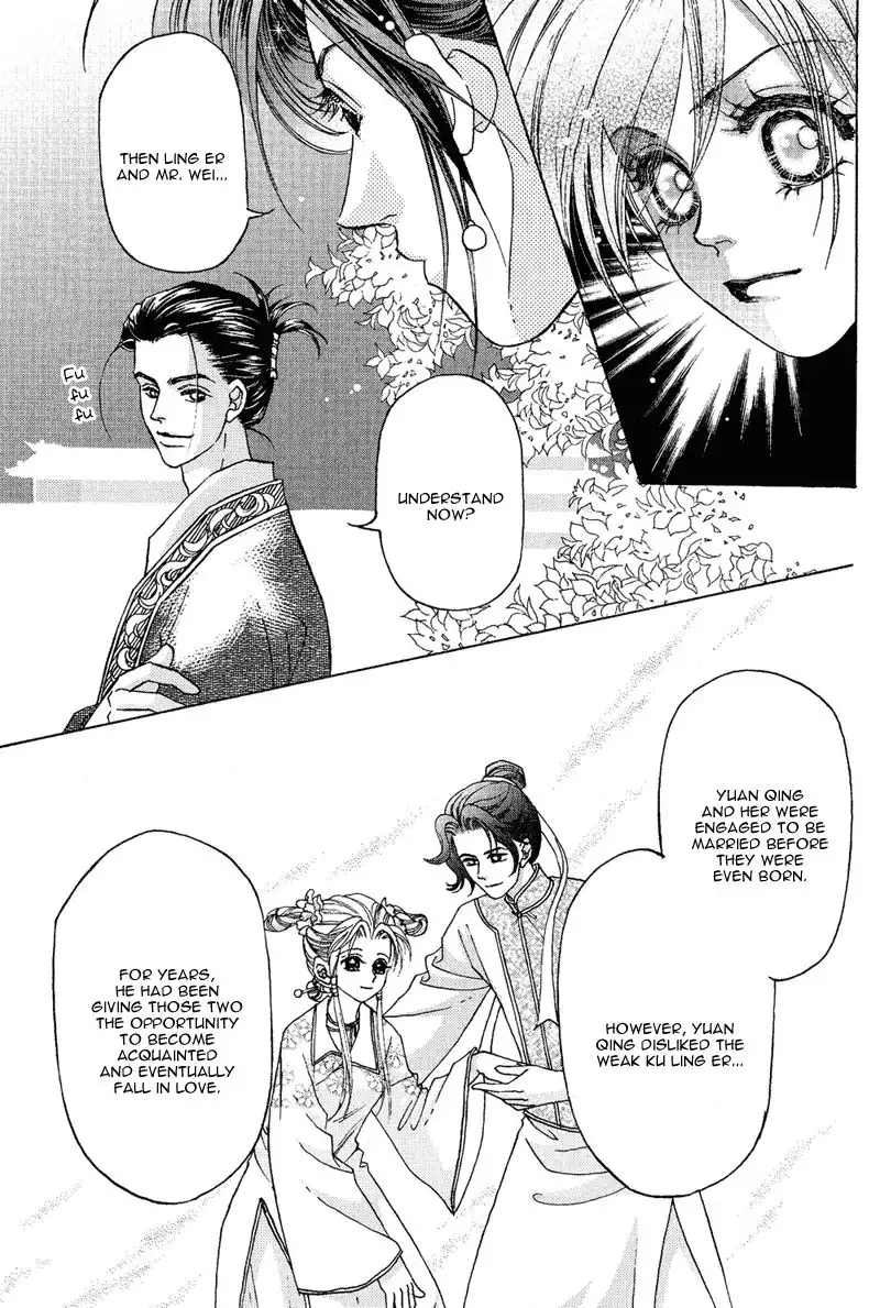 Wedding Chapter 13 8