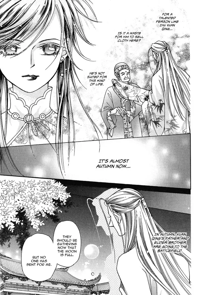 Wedding Chapter 14