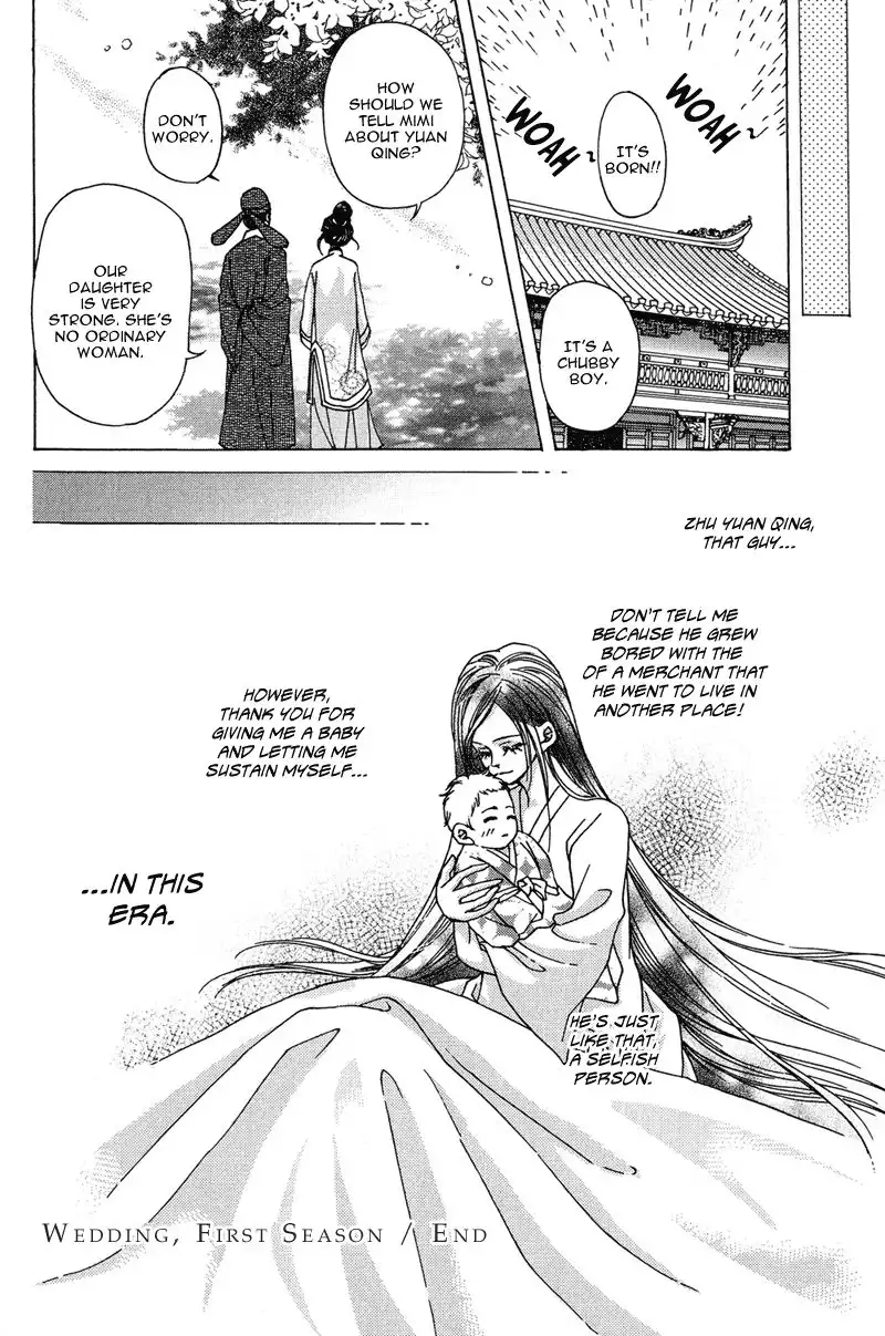 Wedding Chapter 14