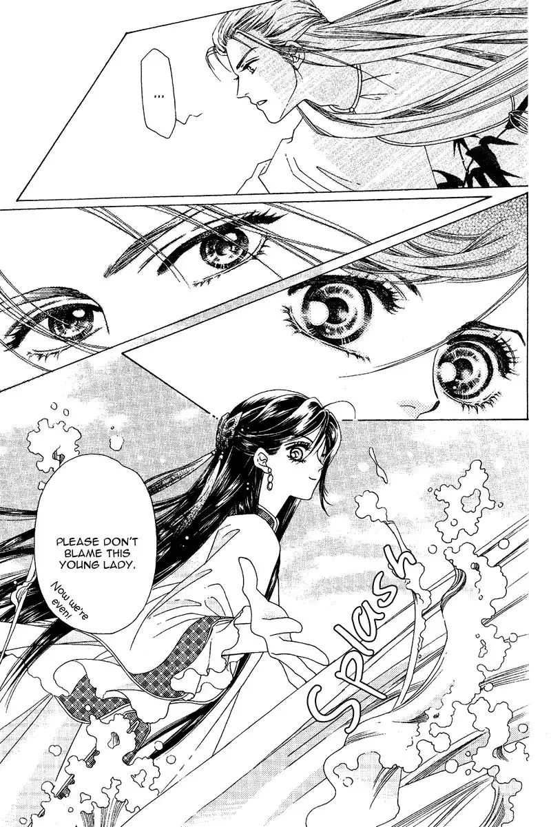 Wedding Chapter 2 10