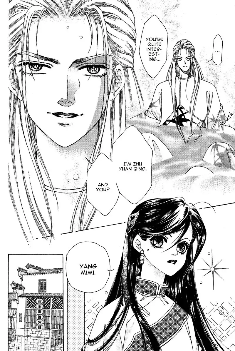 Wedding Chapter 2 11