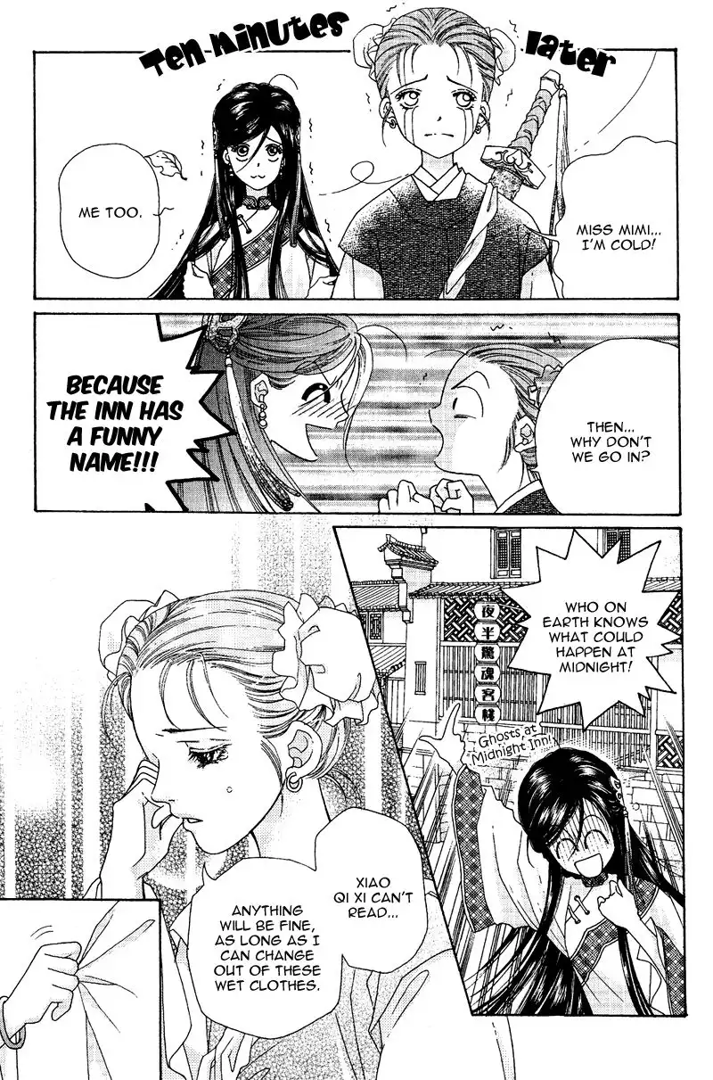 Wedding Chapter 2 12
