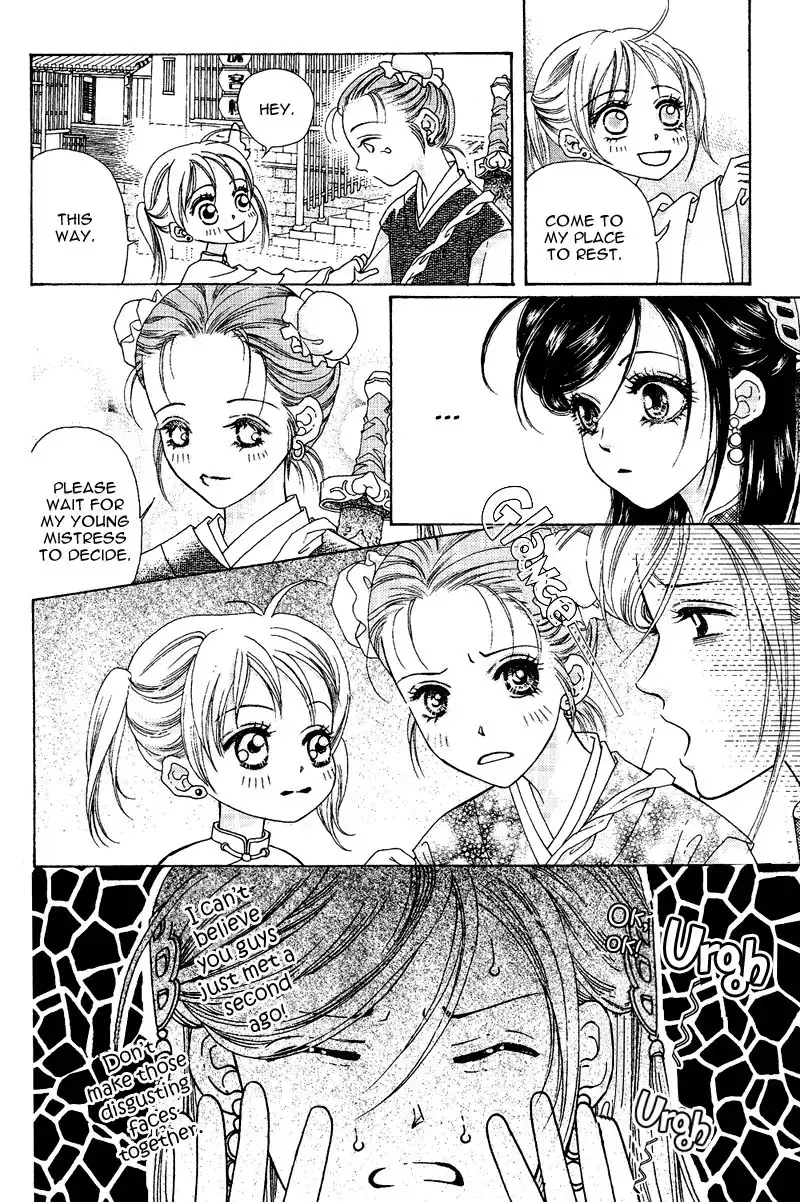 Wedding Chapter 2 13