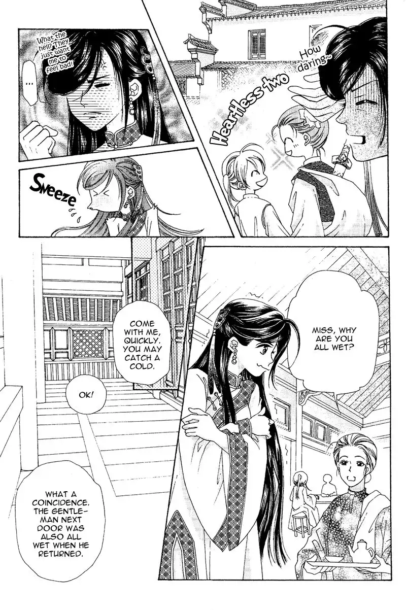 Wedding Chapter 2 14