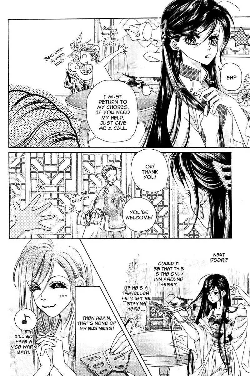 Wedding Chapter 2 15