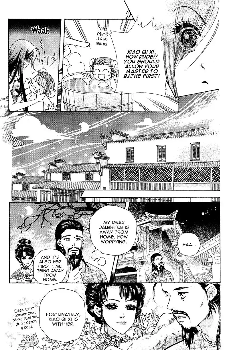 Wedding Chapter 2 16