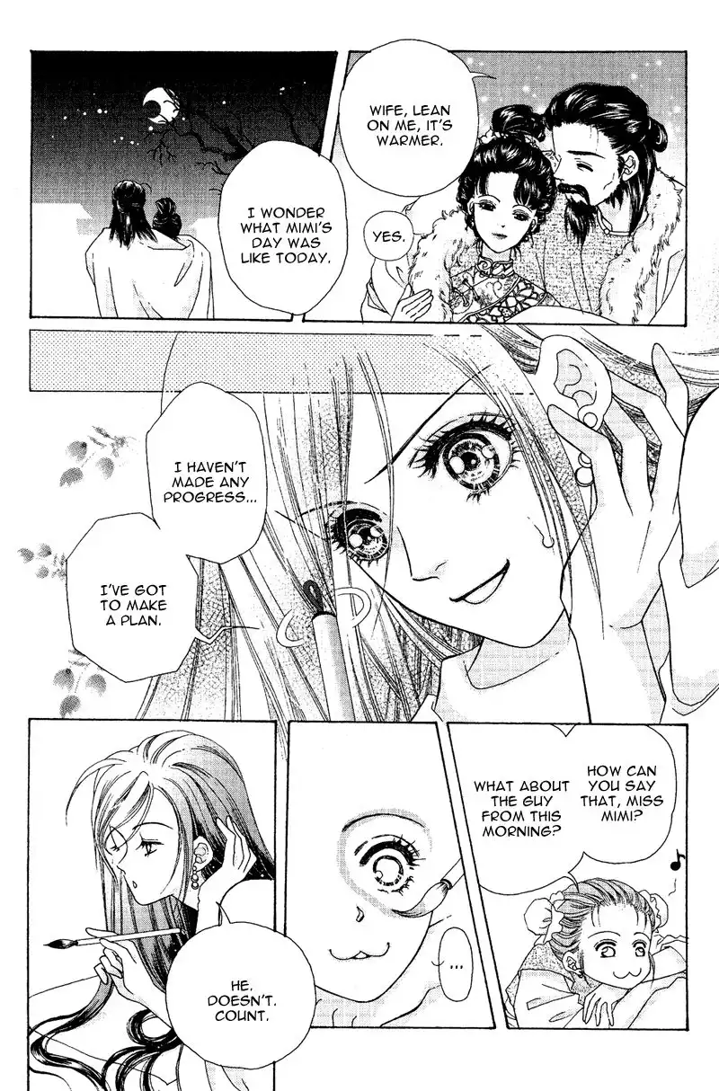 Wedding Chapter 2 17