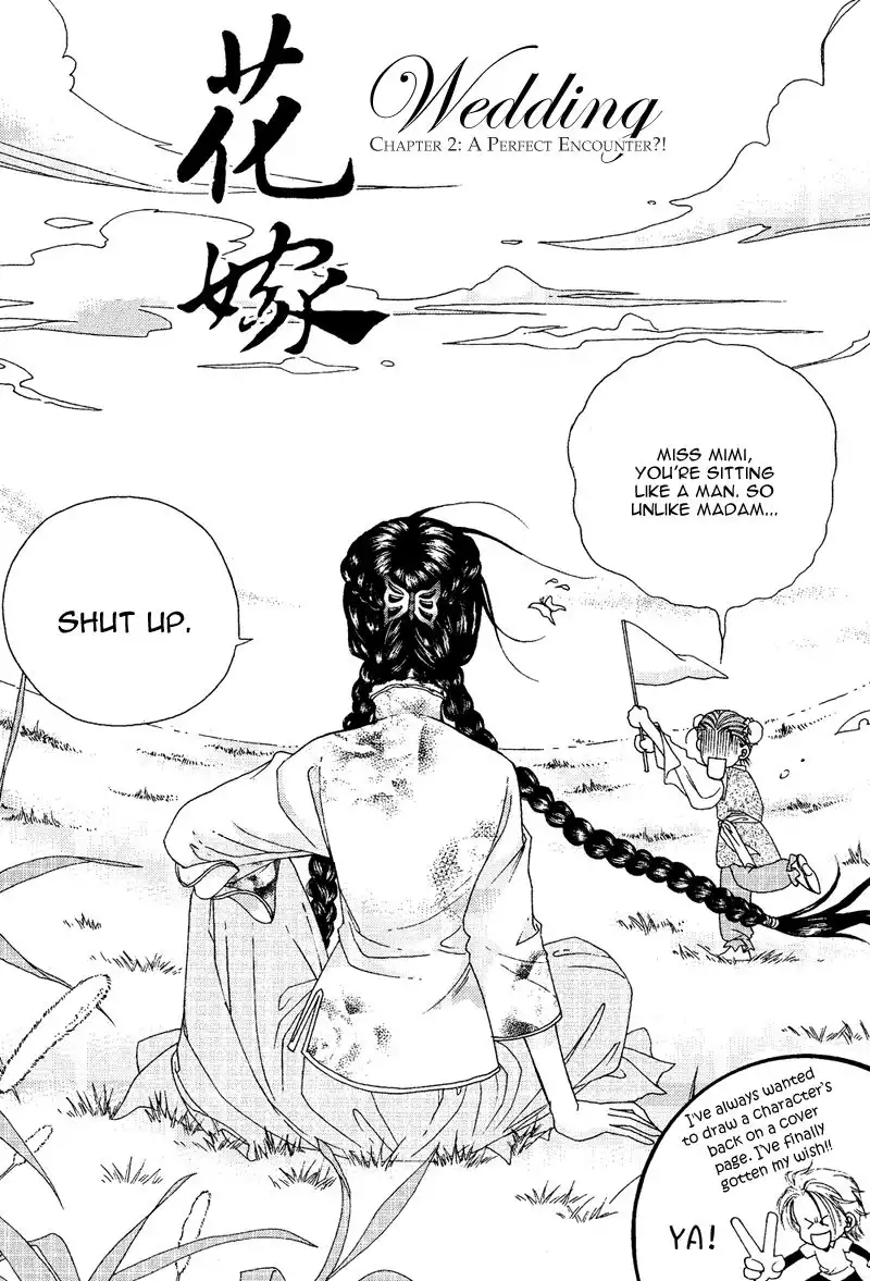 Wedding Chapter 2 2