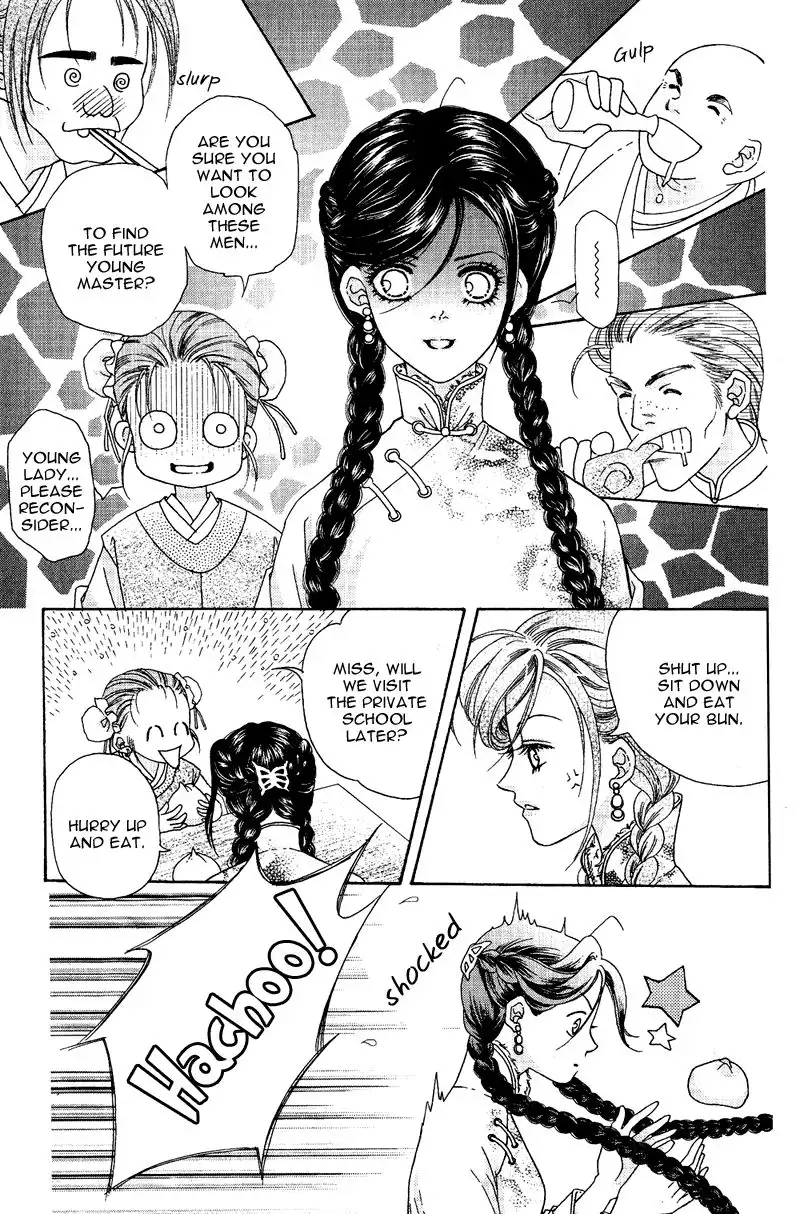 Wedding Chapter 2 20