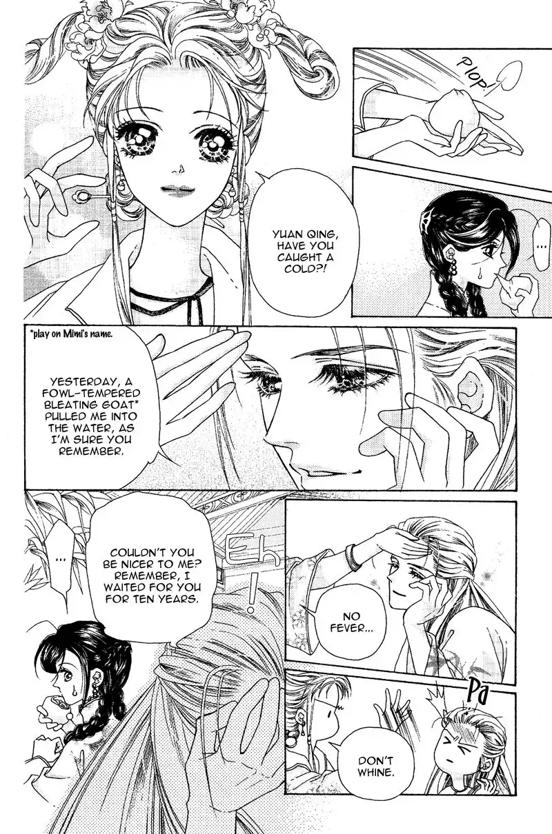 Wedding Chapter 2 21