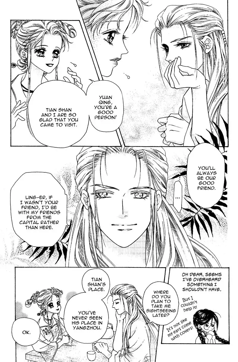 Wedding Chapter 2 22