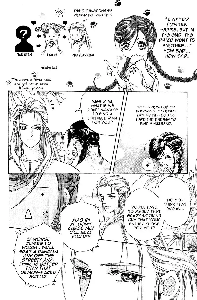 Wedding Chapter 2 23