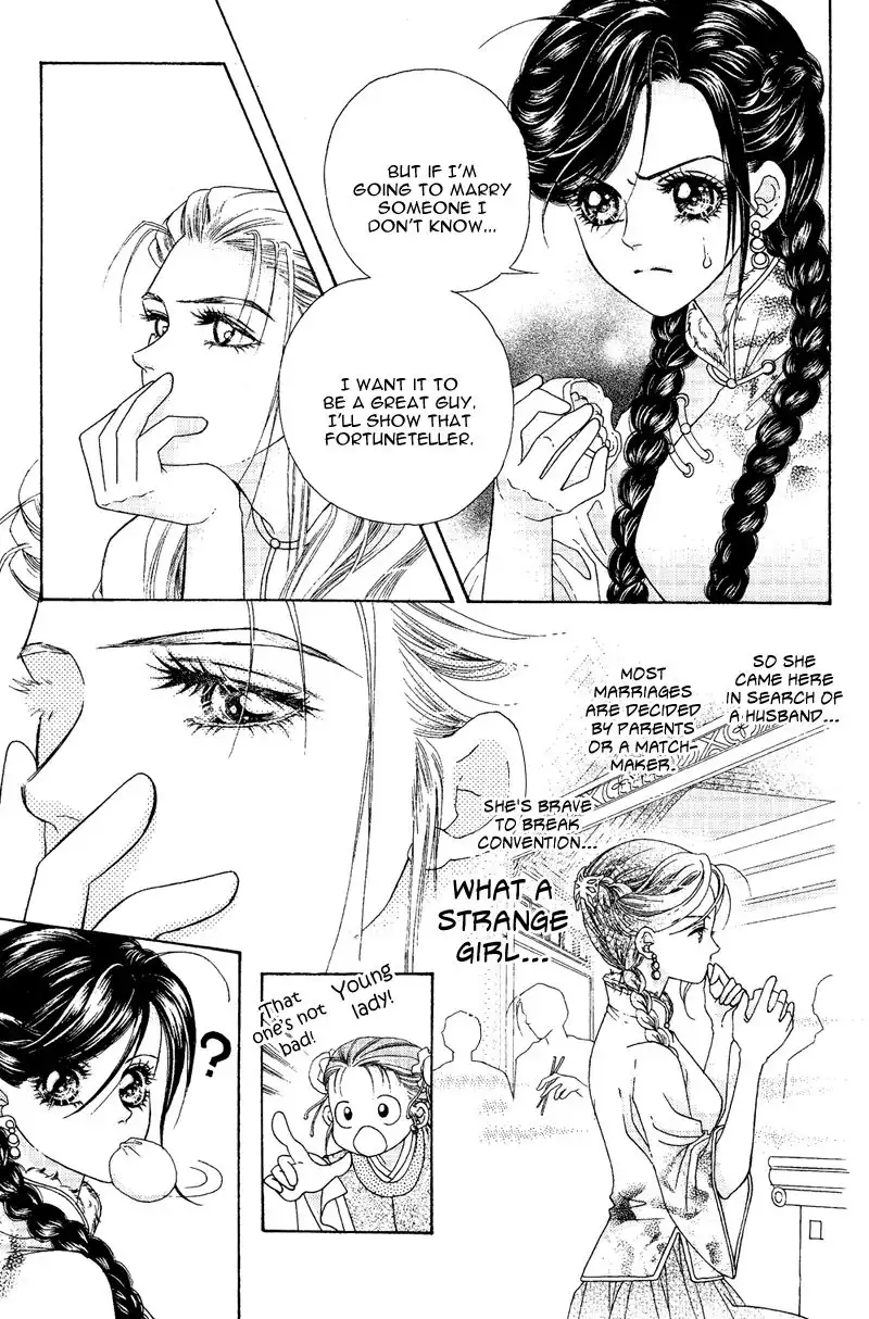 Wedding Chapter 2 24