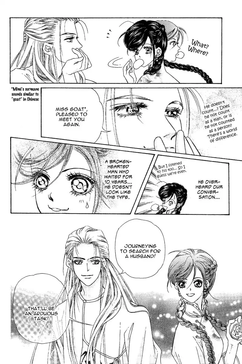 Wedding Chapter 2 25