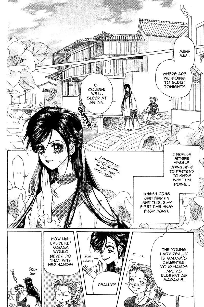 Wedding Chapter 2 3