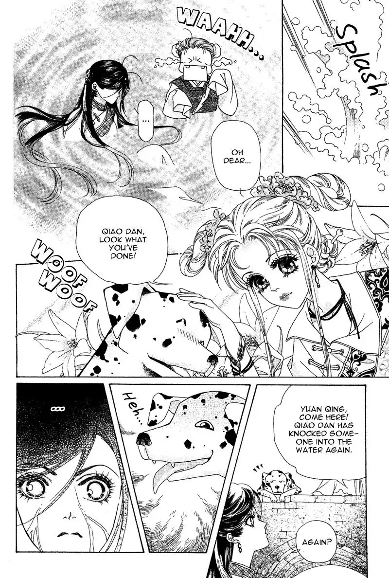 Wedding Chapter 2 5