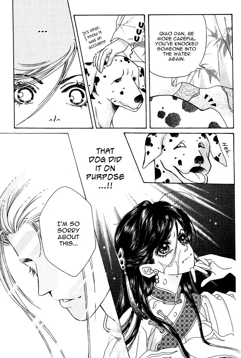 Wedding Chapter 2 6