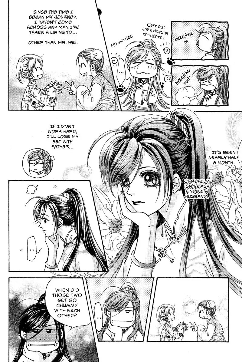 Wedding Chapter 4 11