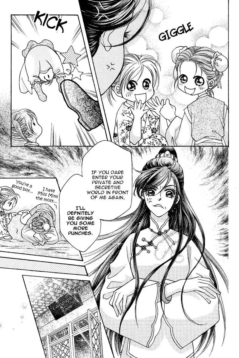 Wedding Chapter 4 12