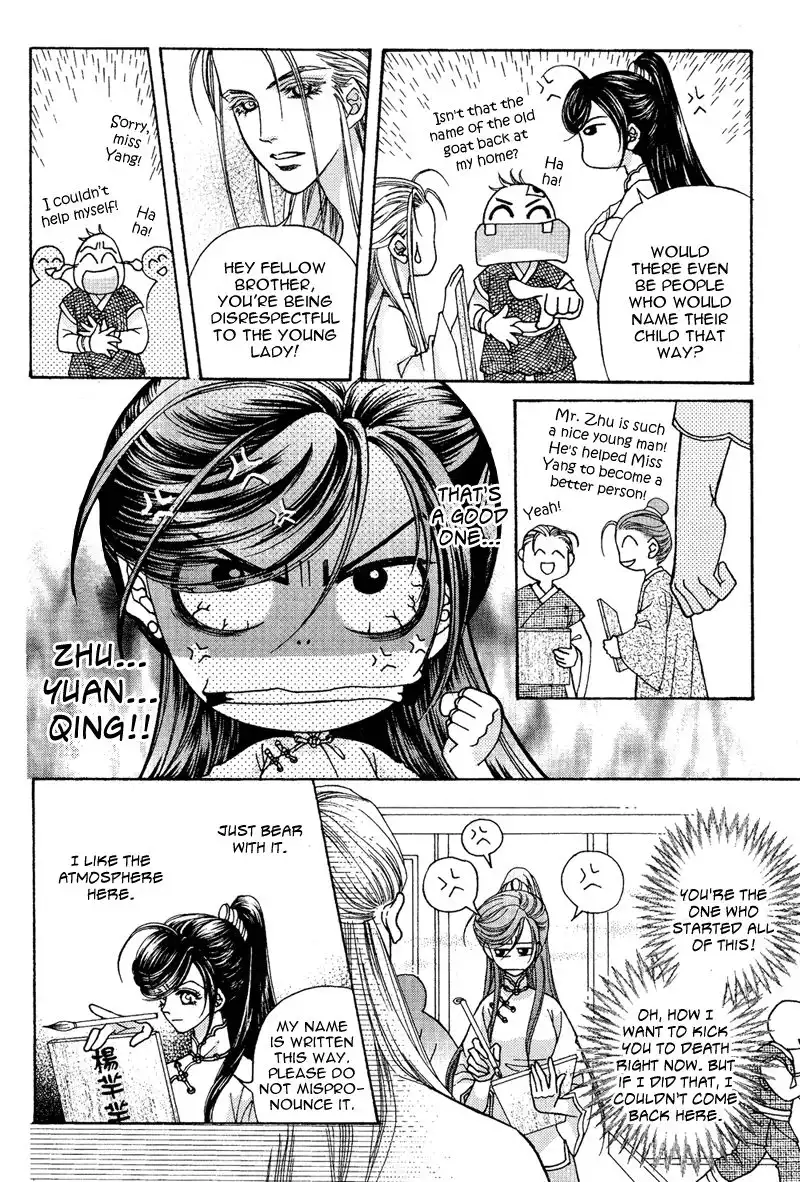 Wedding Chapter 4 15