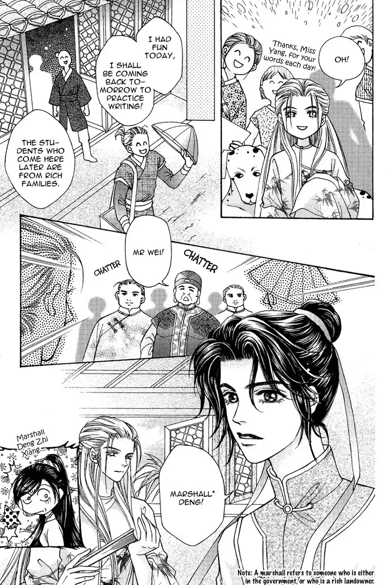 Wedding Chapter 4 16