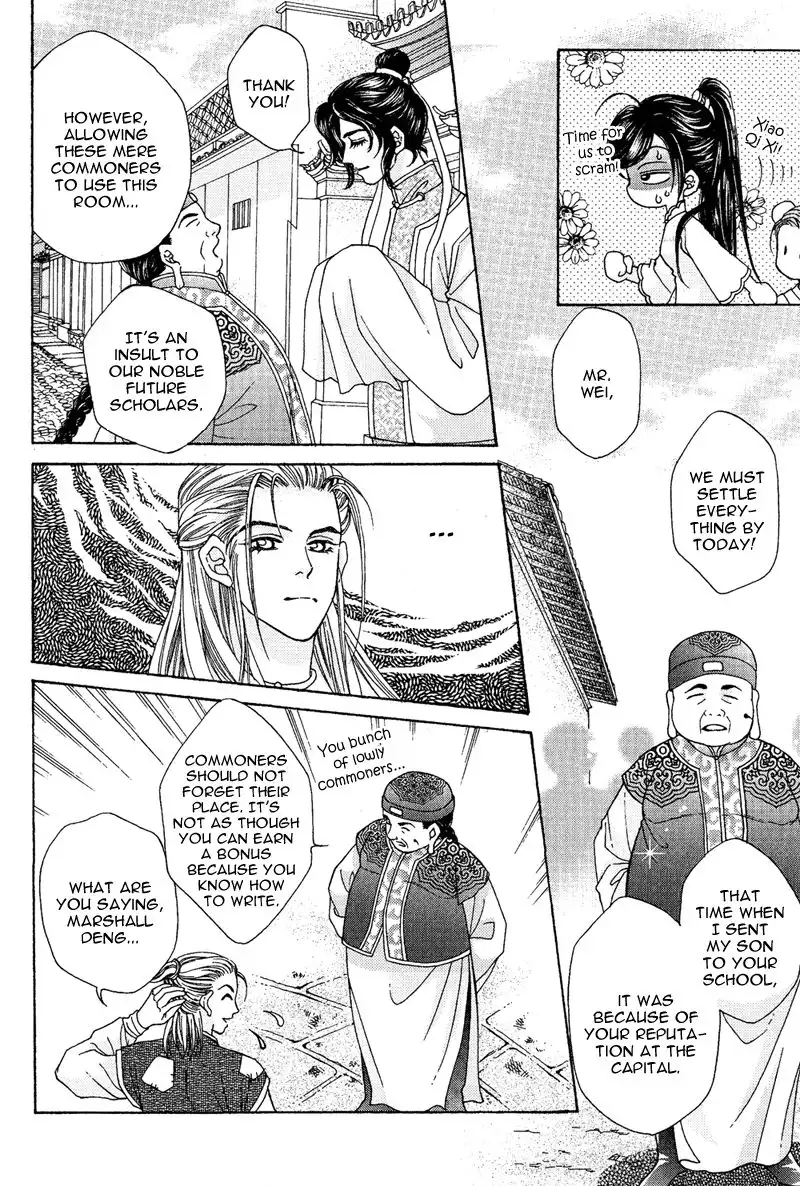 Wedding Chapter 4 17